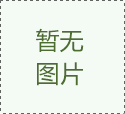 危險(xiǎn)化學(xué)品作業(yè)實(shí)操仿真考核系統(tǒng)