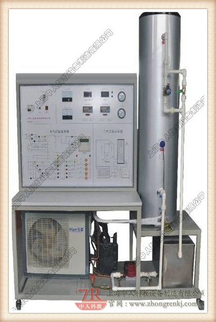 空氣源熱泵熱機(jī)實訓(xùn)考核裝置