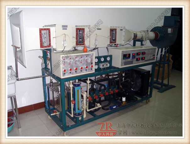 空調(diào)、制冷、換熱綜合實驗臺