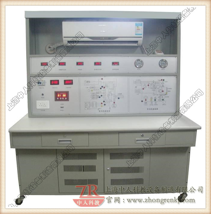 變頻空調(diào)實訓(xùn)考核裝置