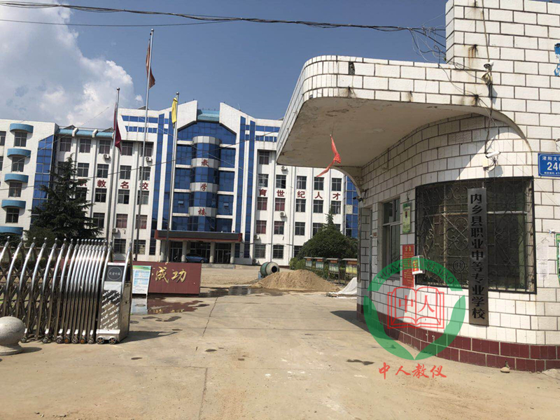 內鄉(xiāng)縣職業(yè)中等專業(yè)學校才有一批家用電器維修實訓裝置