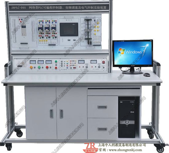 PLC可編程控制器、變頻調(diào)速及電氣控制實(shí)驗(yàn)裝置（網(wǎng)絡(luò)型）