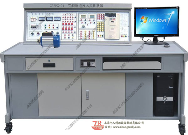 變頻調(diào)速技術實驗裝置