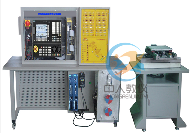 數(shù)控車床裝調(diào)維修實訓裝置