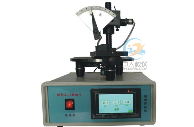 數(shù)顯車刀量角儀,自動(dòng)車刀角度測(cè)量儀,智能車刀量角儀