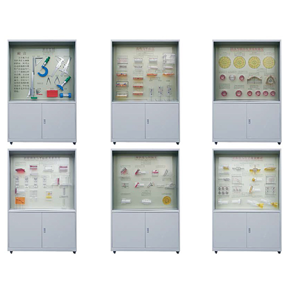 公差協(xié)作示教陳列實驗裝置,平面機構動作解析測量試驗實驗臺