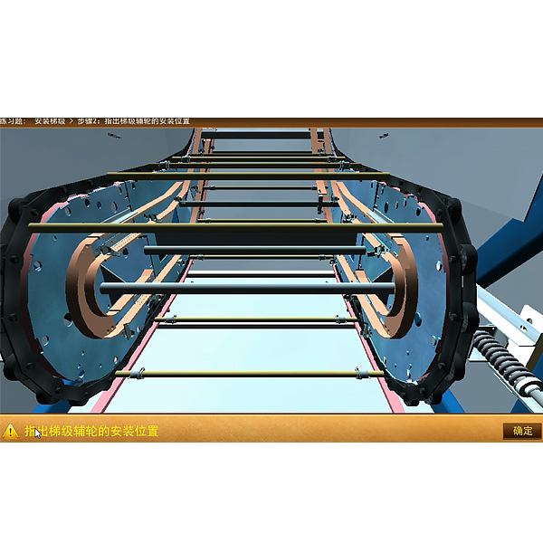 自動(dòng)扶梯安裝與維保虛擬仿真實(shí)訓(xùn)裝置(圖1) 自動(dòng)扶梯裝配與維保虛擬擬真實(shí)驗(yàn)裝置,恒壓過濾實(shí)驗(yàn)臺(tái)