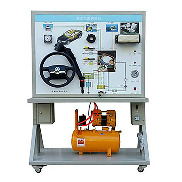電動(dòng)車安全氣囊示教實(shí)訓(xùn)臺(tái)(圖1) 電動(dòng)車安全氣囊示教實(shí)驗(yàn)臺(tái),活性氧化鋁制備實(shí)驗(yàn)裝置