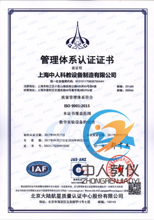 助你步入電工行業(yè)，電工實(shí)訓(xùn)臺(tái)引領(lǐng)職業(yè)發(fā)展(圖1)