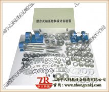 plc實(shí)訓(xùn)臺(tái)零件名稱大全圖片(圖1) plc實(shí)訓(xùn)臺(tái)零件名稱大全圖片(圖1)