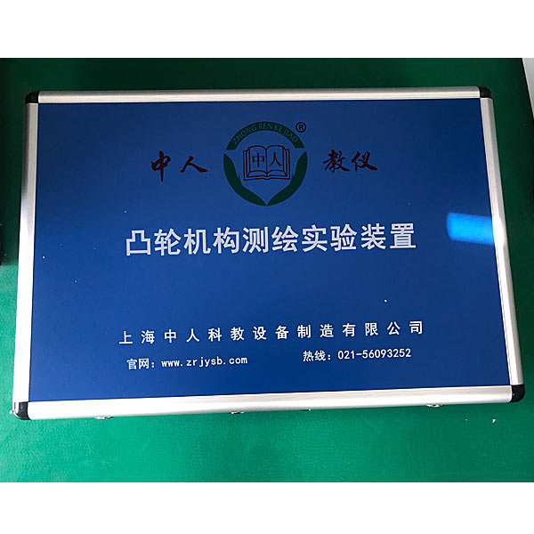 電工實驗臺使用注意事項有哪些(圖1) 電工實驗臺使用注意事項有哪些(圖1)