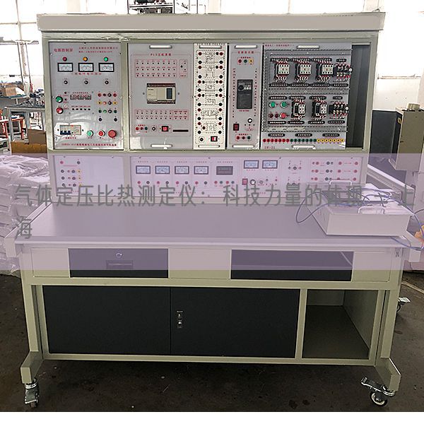 氣體定壓比熱測(cè)定儀：科技力量的體現(xiàn) - 上海(圖1)