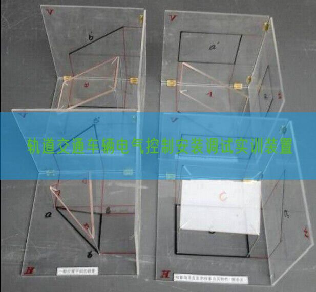 軌道交通車(chē)輛電氣控制安裝調(diào)試實(shí)訓(xùn)裝置(圖1) 軌道交通車(chē)輛電氣控制安裝調(diào)試實(shí)訓(xùn)裝置(圖1)