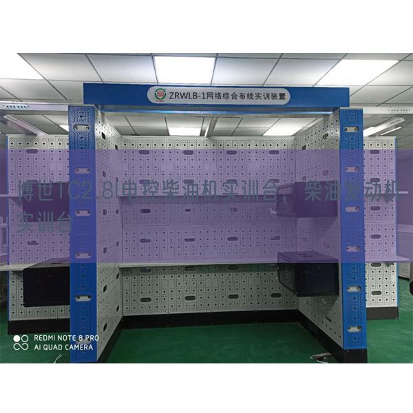 博世TC2.8l電控柴油機實訓(xùn)臺,柴油發(fā)動機實訓(xùn)臺(圖1) 博世TC2.8l電控柴油機實訓(xùn)臺,柴油發(fā)動機實訓(xùn)臺(圖1)