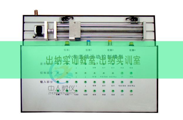 出納實(shí)訓(xùn)教室,出納實(shí)訓(xùn)室(圖1) 出納實(shí)訓(xùn)教室,出納實(shí)訓(xùn)室(圖1)