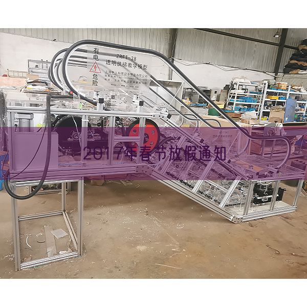 2017年春節(jié)放假通知(圖1) 2017年春節(jié)放假通知(圖1)