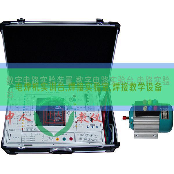 電焊機(jī)實(shí)訓(xùn)臺(tái),焊接實(shí)驗(yàn)室,焊接教學(xué)設(shè)備(圖1) 電焊機(jī)實(shí)訓(xùn)臺(tái),焊接實(shí)驗(yàn)室,焊接教學(xué)設(shè)備(圖1)